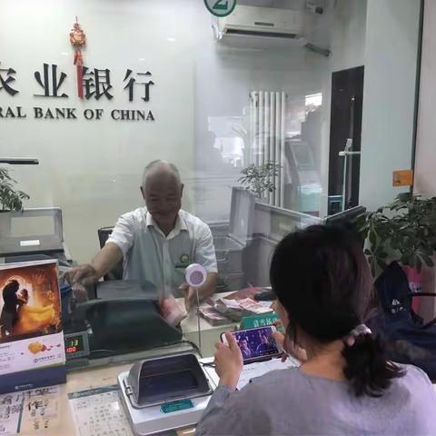 平遥中都分理处强壮我们的实力