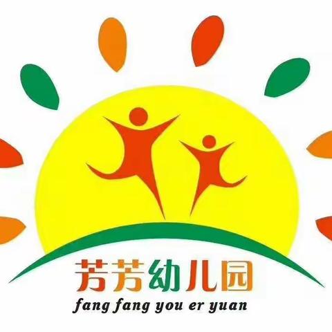 芳芳智教幼儿园2023年秋季学期招生开始啦