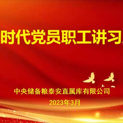 突出“三度” 提升学习教育新阵地成效