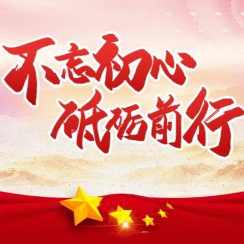 回首2020   展望2021，我们不忘初心砥砺前行