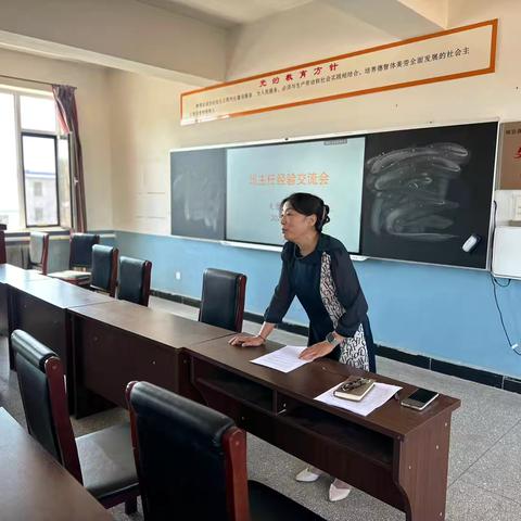 共探管理智慧，赋能新学期班级成长 —大营子小学期初班主任经验交流会