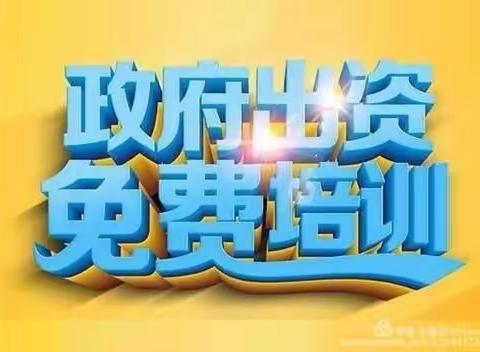 开展乡村旅游培训 助推乡村旅游发展 ——九寨沟县乡村旅游培训开始报名啦！