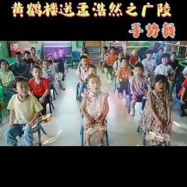 2022小太阳幼儿园大一班（第17周）