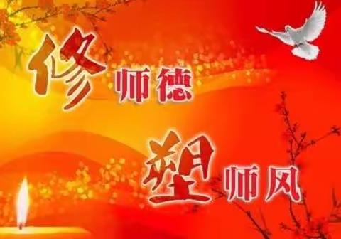 “幼师之梦，师爱之魂”师德演讲比赛——东方剑桥瀚林华馨幼儿园