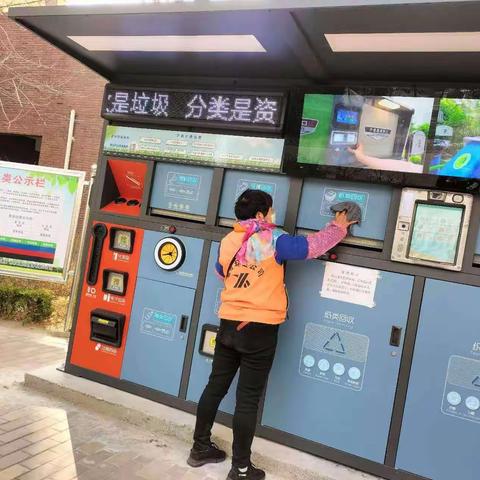 做好关键小事  点亮绿色生活