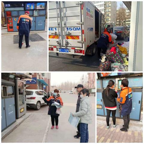 宣传  讲解  实践 垃圾分类好处多