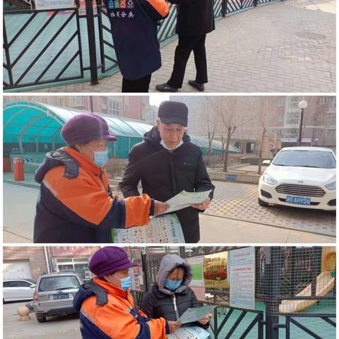 垃圾分类变废为宝