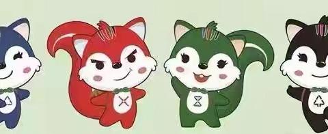 美好生活与美好环境同在