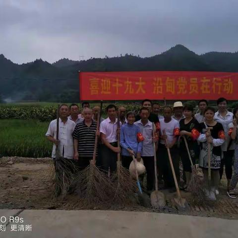 沿甸村党员志愿队