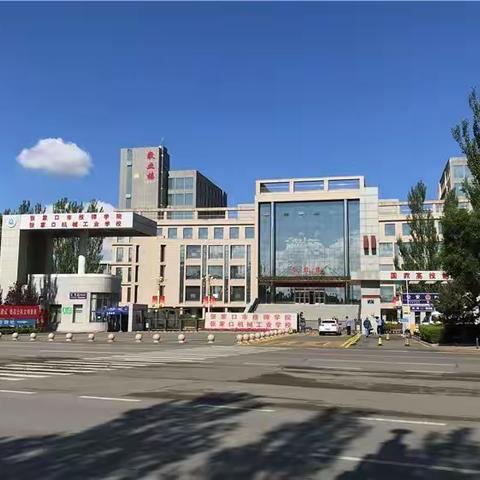 心怀仁爱，无私奉献，做新时代“四有”好老师——现代服务系学习张桂梅同志专项活动