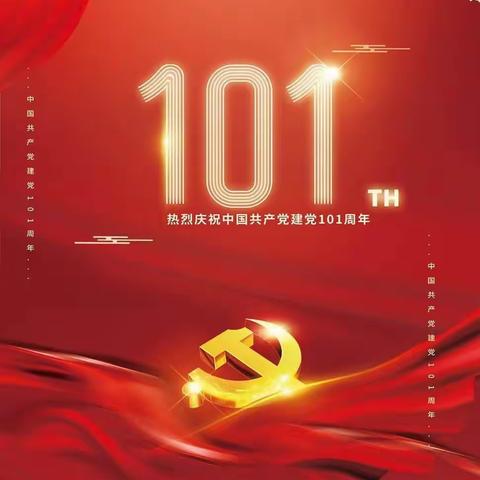 讲红色故事，做强国少年！