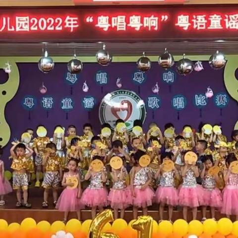 心园幼儿园橘黄班六一国际儿童节活动花絮