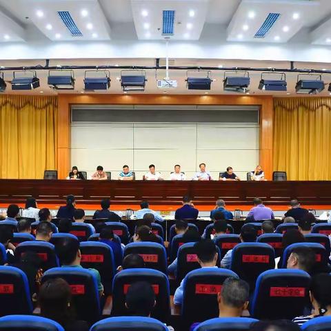 凝心聚力迎接省级“两项督导”评估