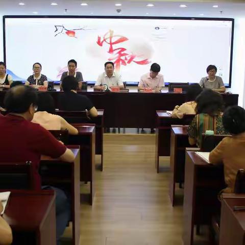 台江教育局两节前廉政提醒会