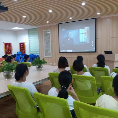 教育系统观看警示片