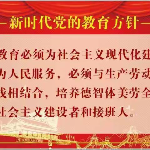 聚焦中考 研讨提升---城关中学初三复习指导活动