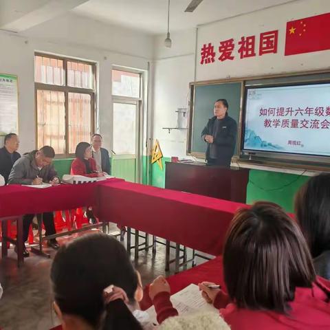 打造高效课堂  提高教学质量——殷都区许家沟乡岗西学校开展数学教研活动掠影