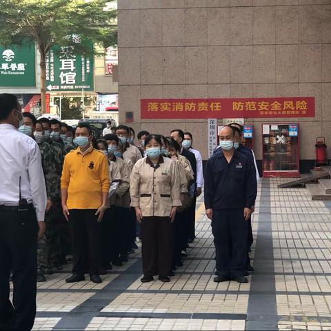 深华商业大厦119消防演习