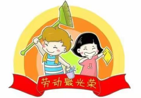以劳树德  以劳育美——哑柏镇五联小学开展学生学校劳育活动简报