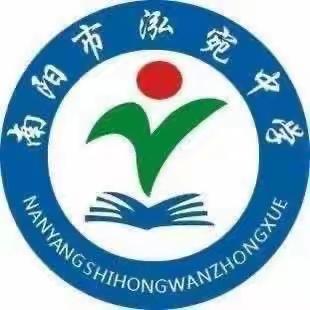 《七彩童年  畅想未来》南阳市弘琬博雅书院小学2023年六一儿童节文艺汇演（副本）