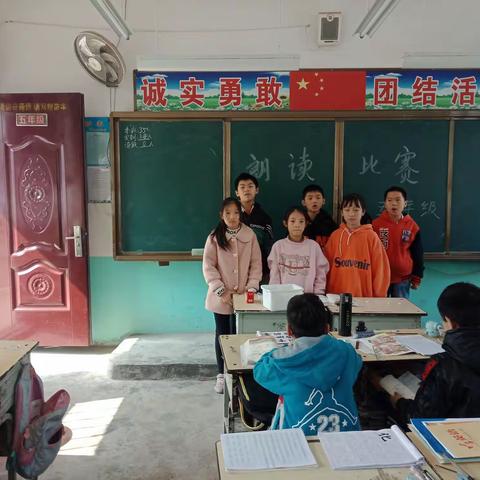 薄李小学五年级朗读比赛