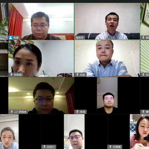 【公司金融部】同心聚力抗疫情,担当作为促发展  -2022年11月25日专题学习会议