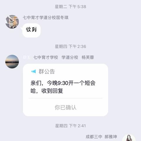 交流促成长 课题研究明方向——杨芙蓉名师工作室十月份研修活动