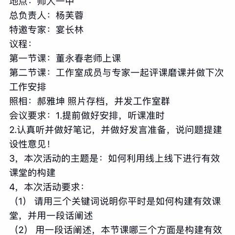 课例中打磨，专业中成长