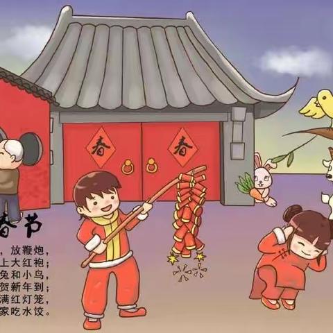 新石小学喜气洋洋迎新年