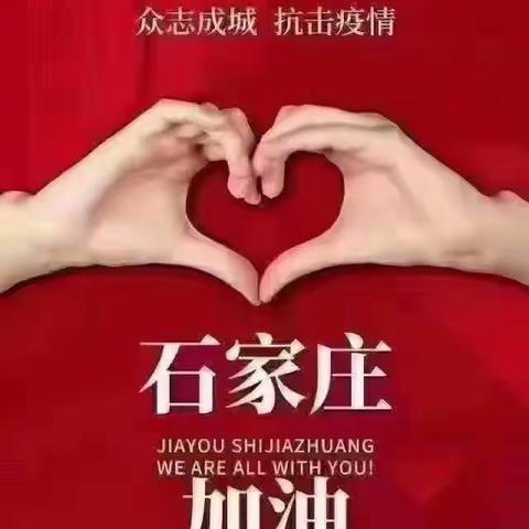 抗疫我们在一起的23天