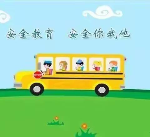 兴盛乡中心幼儿园——中秋假期安全温馨提示