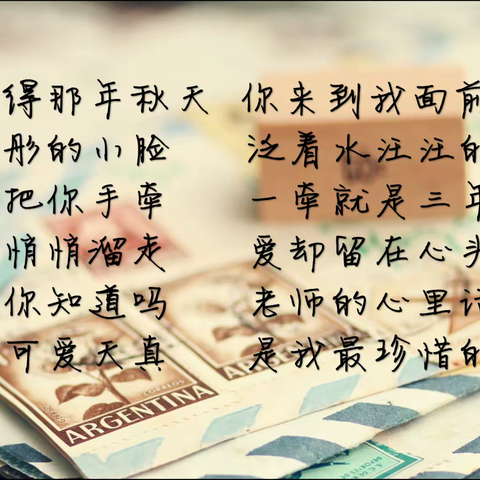 贵阳市第十幼儿园“最好的我们”2019年大班毕业典礼暨勇敢夜活动