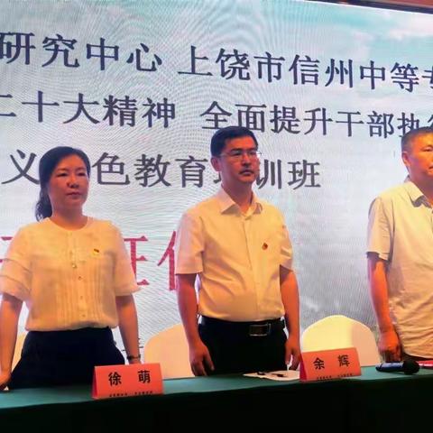 传承红色基因   践行长征精神----遵义红色教育党史培训报道