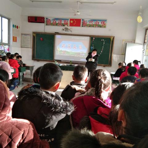 龚庄小学“庆元旦，迎新年联欢会”