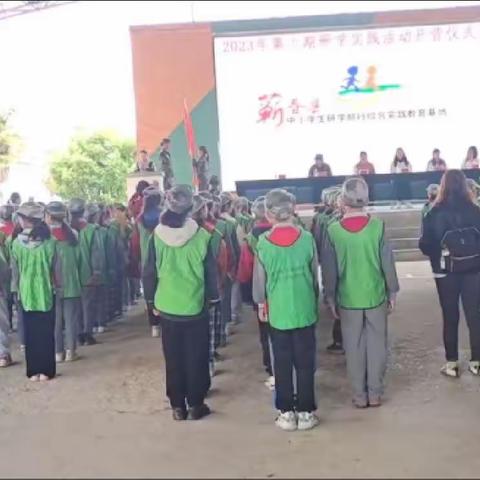 研有所思，学有所获----横车镇马华小学四年级学生研学旅行记
