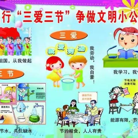 “构建和谐校园，健康安全成长”荆坪小学安全教育周活动