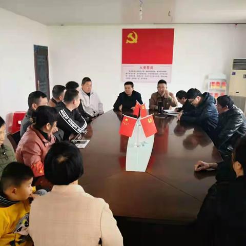 坪门村召开第一季度“三讲一评”感党恩教育活动