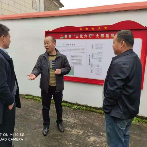 区委常委、组织部长章建云到村走访慰问并指导党建“三化”建设