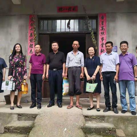 飘香端午情  慰问暖人心——市第九医院开展走访慰问活动