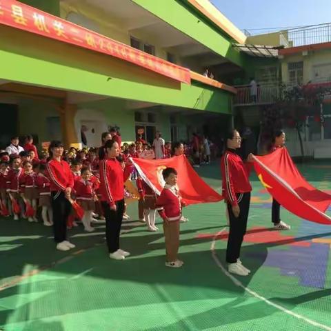 机关二幼本部大一班秋季幼儿体操展演