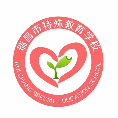 瑞昌市特殊教育学校预防一氧化碳中毒致家长的一封信