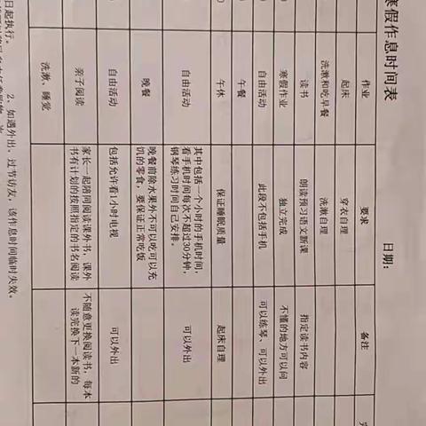 【新时代文明实践活动】苔花如米小  也学牡丹开——龙泉小学二年级二班“21天成长计划”劳动教育实践打卡活动纪实