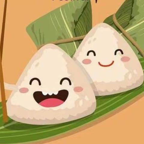 “知端午，品端午，做端午”——龙泉小学二年级端午节实践活动展示