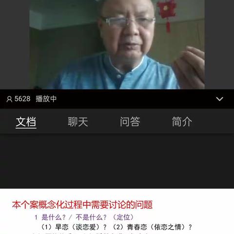 "全国中小学英语教师阅读素养提升"在线培训活动