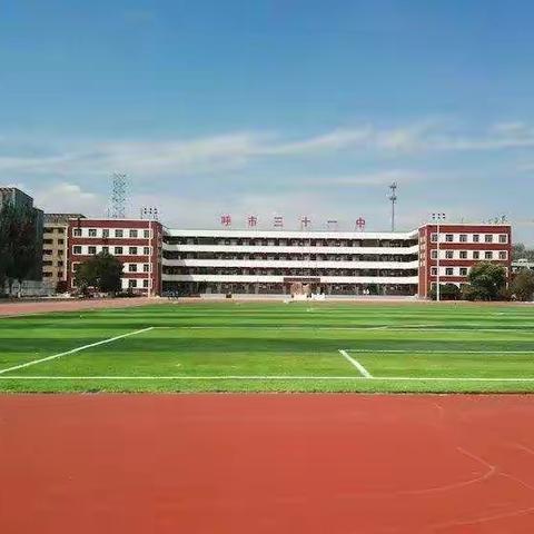 呼市三十一中英语教研组十月份公开课活动