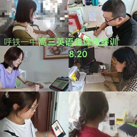 2022暑期线上研修---基础外语教育改革与发展核心议题再研讨第二期