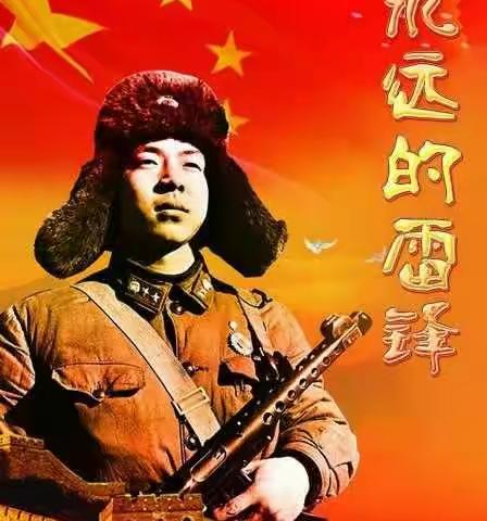“青春建功新时代 雷锋精神伴你行”—英额门站开展学雷锋志愿服务活动