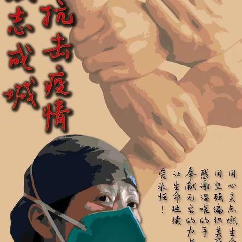 【碑林教育】西安市第七十一中学防疫站（三十六）