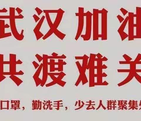 【碑林教育】西安市第七十一中学防疫站（十六）