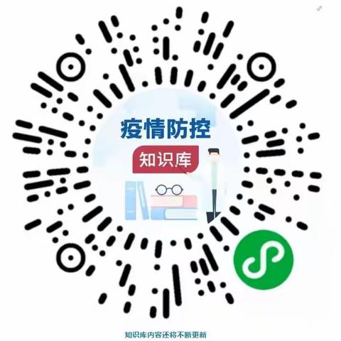 【碑林教育】西安市第七十一中学防疫站（二十七）